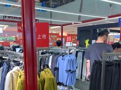 -福田卓悦INTOWN购物中心
