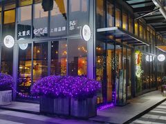 -拈菜(观音桥阳光世纪店)
