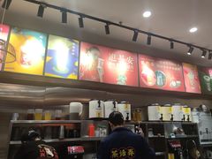 -茶话弄(咖啡·中贸广场店)