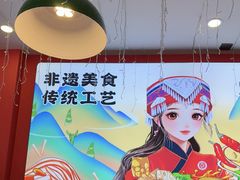 -柳大厨螺蛳粉(人民路总店)