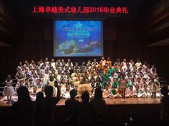 -贺绿汀音乐厅