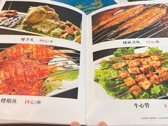 -领头羊·西部烧烤·特色菜(北新桥店)