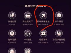 -杭州萧山国际机场