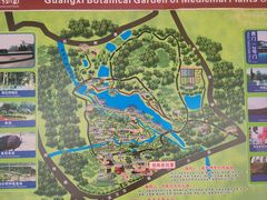 -广西壮族自治区药用植物园