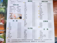 -老何家后安粉·糟粕醋海鲜火锅(三亚湾椰梦长廊店)