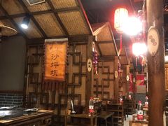 大堂-唇辣号重庆老火锅(亦庄店)