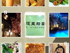 -淀里船宴(裕华东路店)
