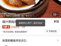 -香港仔茶餐厅(凤阳店)