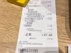 -大家乐(广州白云三元里2店)