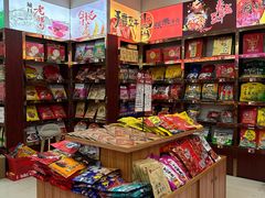 -重庆特产超市(渝北总店)