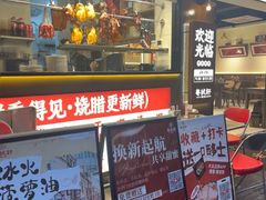 -粤拭轩·广东味道(祥和里店)