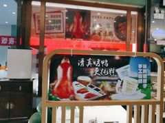-紫光园(创始店)