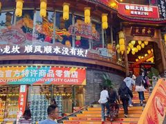 -小龙坎火锅(春熙太古里店)