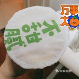 清爽不甜腻就在桂源铺
