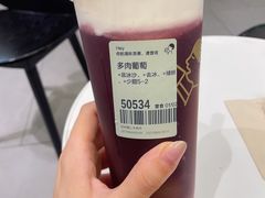 多肉葡萄-喜茶(杭州滨江宝龙店)