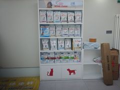 -达爱动物医院·犬猫分区·CT·复杂眼科(远洋山水分院)