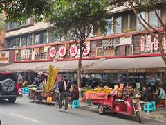 -明婷饭店(外曹家巷店)