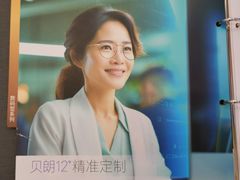 -宝视达眼镜(美中城店)