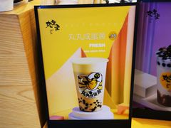 -丸摩堂鲜果茶(九方店)