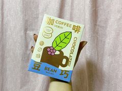 -好利来(桃源店)