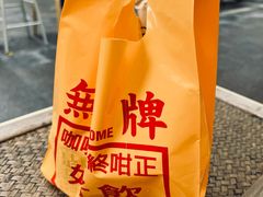 -无牌咖啡&酒馆