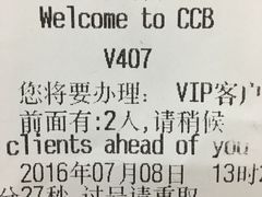 -中国建设银行(龙德广场店)