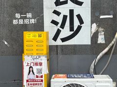 -Be Lived Cafe比例咖啡(摩天轮店)