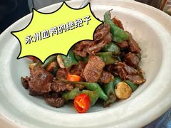 -潇湘·永州会馆(百子湾店)