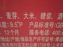 -明记港式烧腊茶餐厅(下沙店)