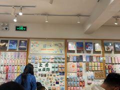 -猫的天空之城概念书店(束河店)