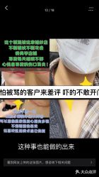 点击看大图 -Rena nail 美甲美睫私人定制