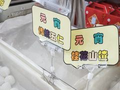-北京稻香村(京港城生活广场店)