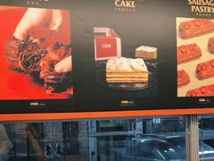 -OUR Bakery(三里屯太古里店)