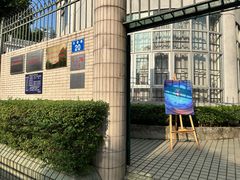 -红线女旧居