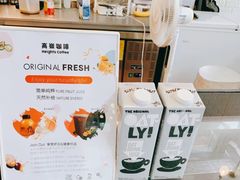 -高嶺咖啡(望京店)