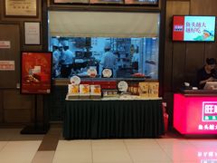 -旺顺阁鱼头泡饼(常营店)