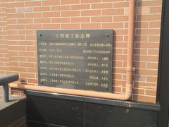 -上海国际旅行卫生保健中心(浦东分中心)