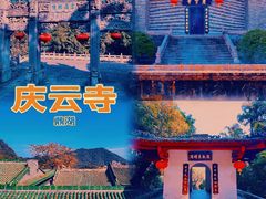 -鼎湖山风景区