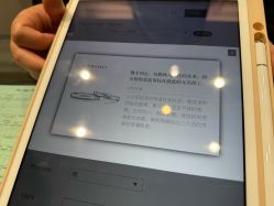 -I-PRIMO(深圳罗湖万象城店)