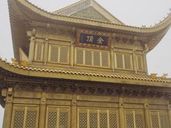 -峨眉山风景名胜区