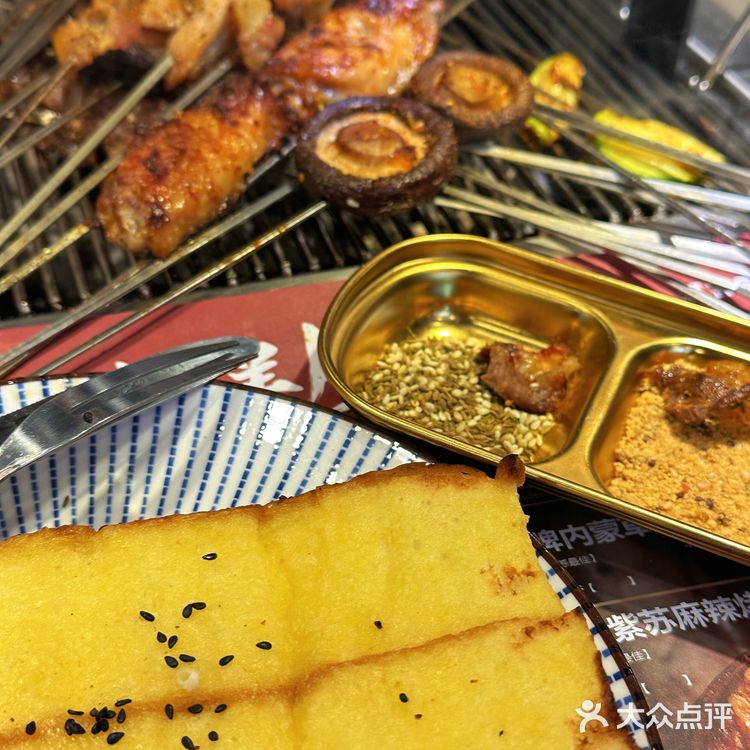 阿里嘎多美羊羊桑🐑今天吃咩咩烤烤.紫苏烤羊腿🐑