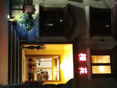 -樱苑(四川北路店)