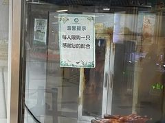 -上海枇杷烤鸭(城乡贸易中心店)