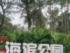 -景山公园