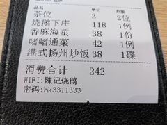 -香港深井掂檔烧鹅茶餐厅(海韵城店)