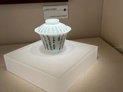 -中国茶叶博物馆(双峰馆区)