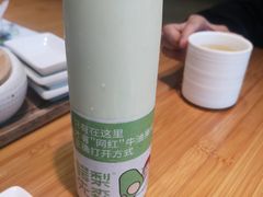 -牛油果大师寿司(瑞景店)
