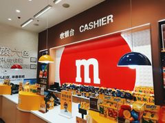 -m豆巧克力世界(上海世茂广场店)