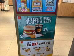 -麦当劳(上海虹桥站30B检票口楼上)