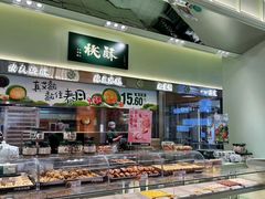 -泸溪河桃酥(龙湖长楹天街店)